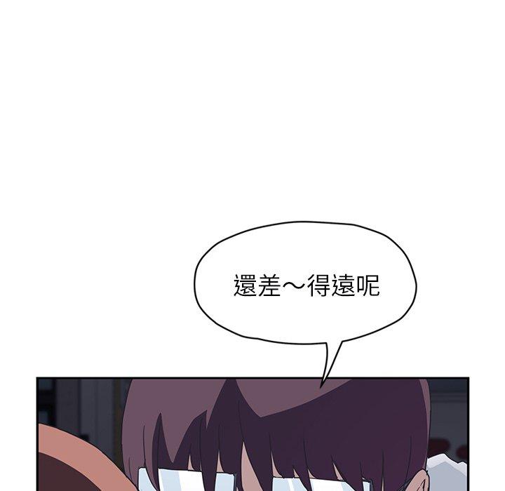 繼母 第 51 話 第92页