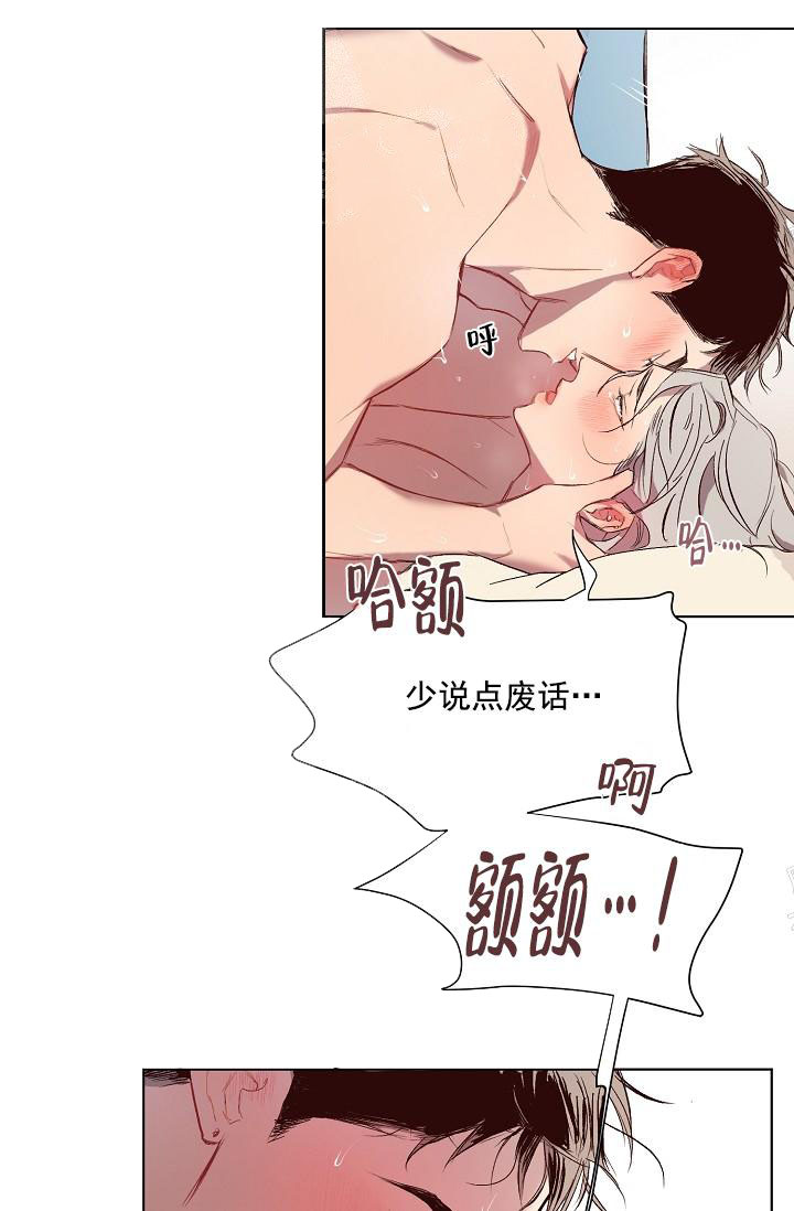 奇妙玩具来袭（完结） 20话 第20页