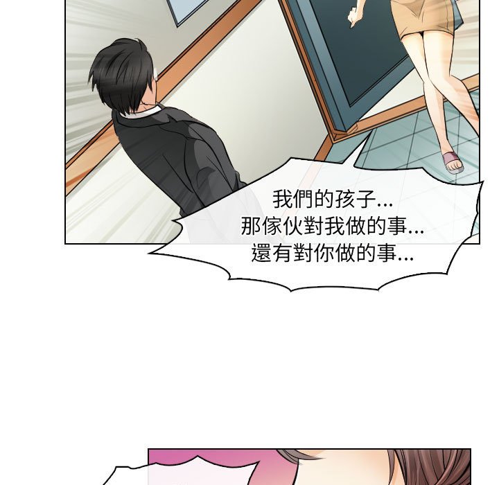 歧途 第31章 第57页