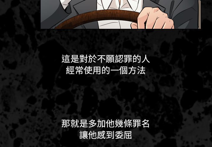 歧途 第32章 第3页