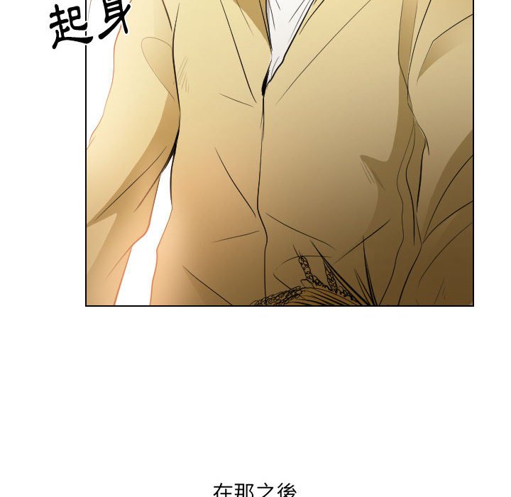 歧途 第32章 第70页