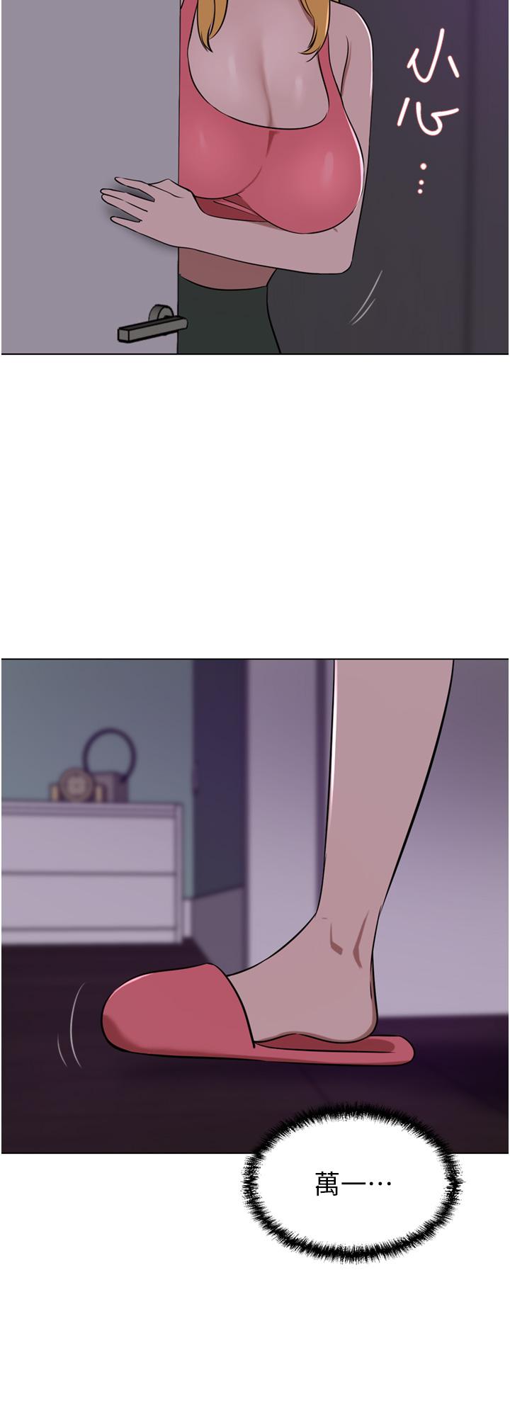 豪門人妻 第39話-你不想念我的味道嗎? 第8页