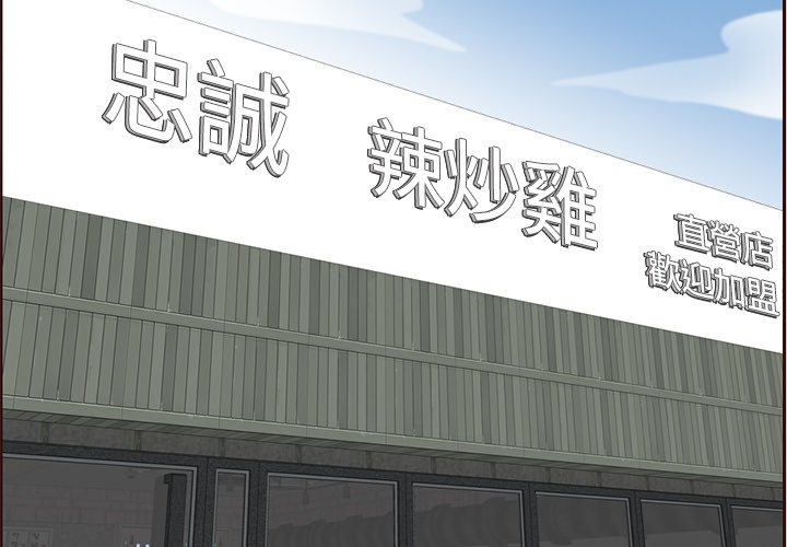 我媽是女大生 第100章 第4页