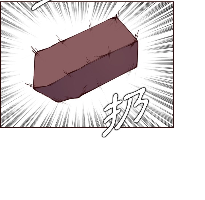 我媽是女大生 第100章 第19页