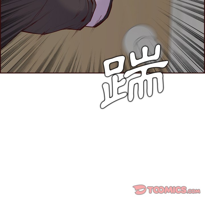 我媽是女大生 第100章 第32页