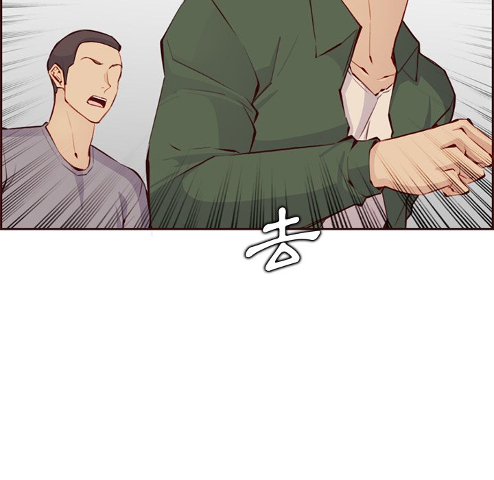 我媽是女大生 第100章 第30页