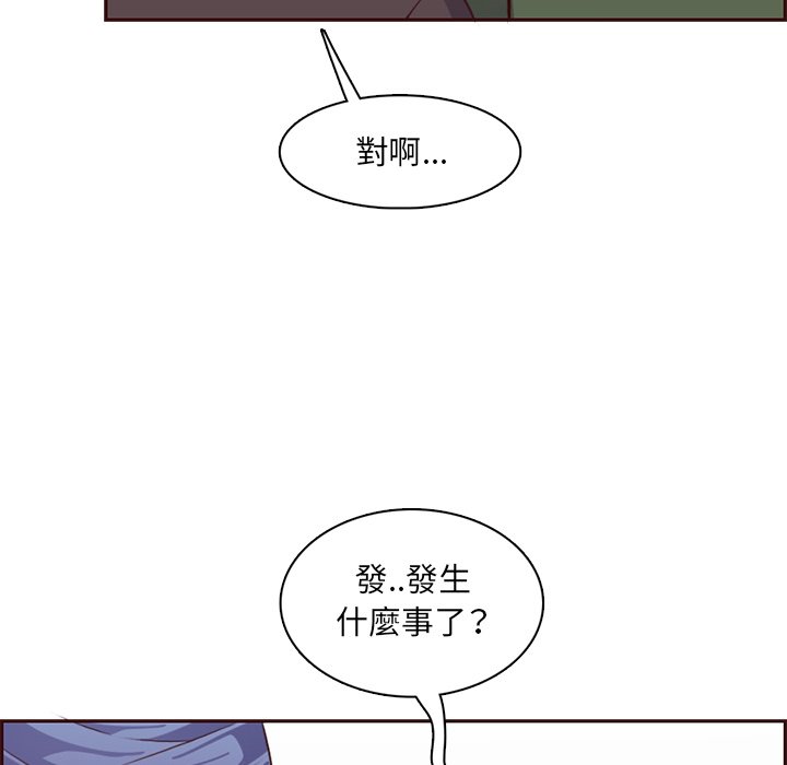我媽是女大生 第100章 第65页