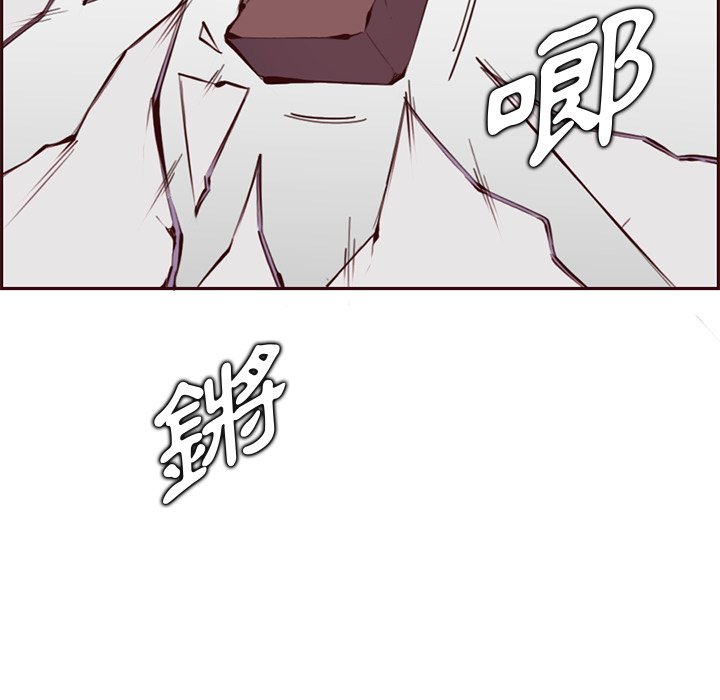 我媽是女大生 第100章 第21页
