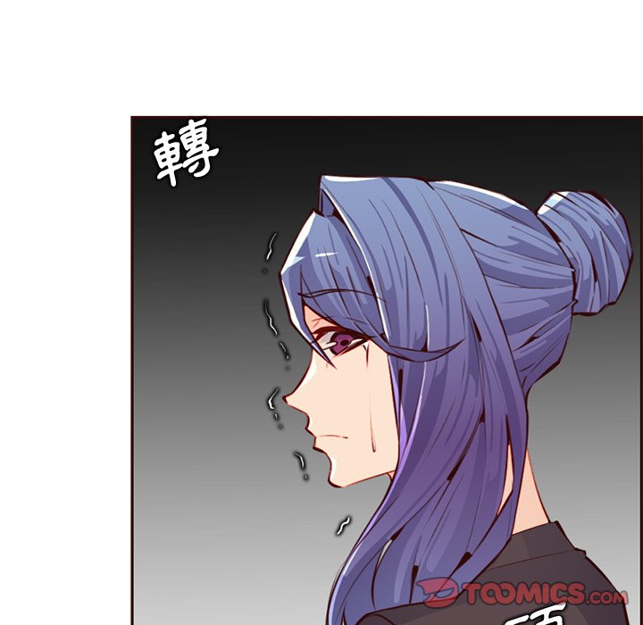 我媽是女大生 第100章 第38页