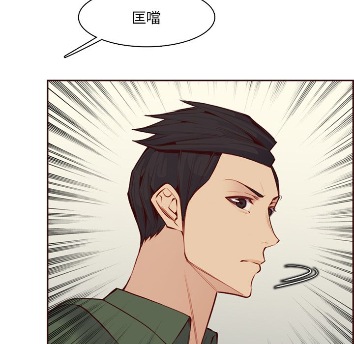 我媽是女大生 第100章 第24页