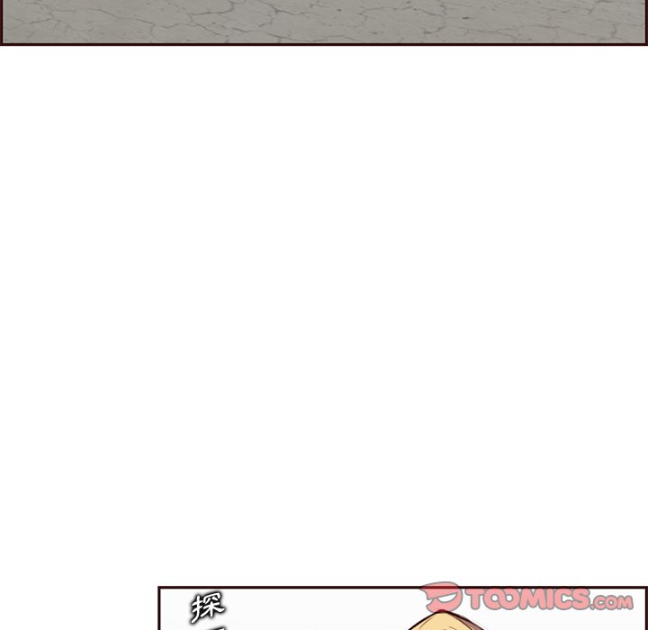 我媽是女大生 第100章 第34页