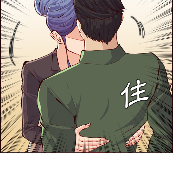 我媽是女大生 第100章 第23页