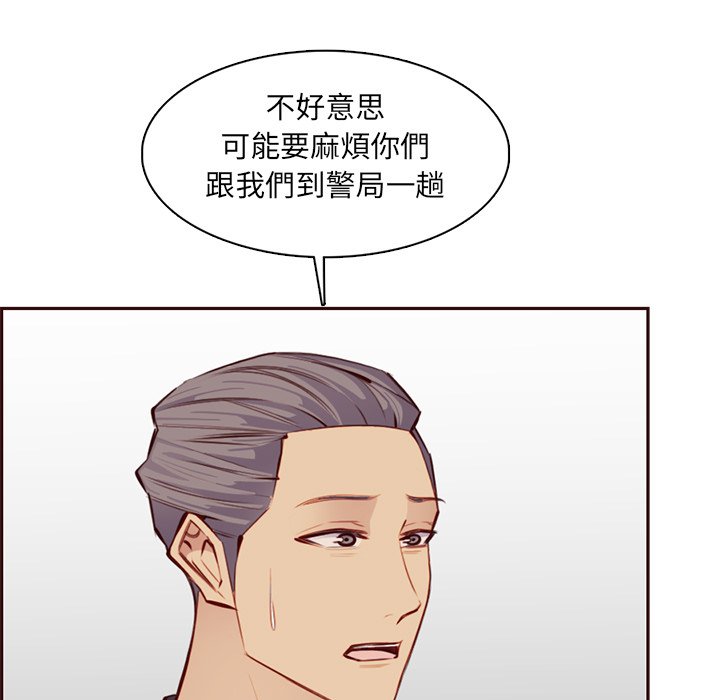 我媽是女大生 第100章 第78页
