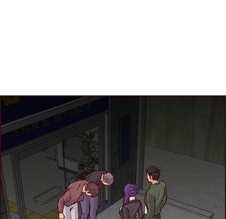 我媽是女大生 第100章 第101页