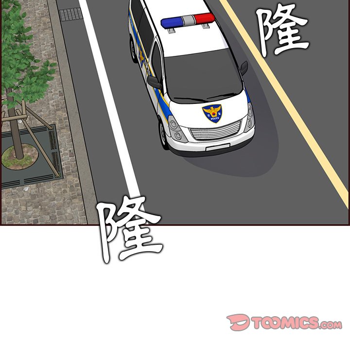 我媽是女大生 第100章 第98页