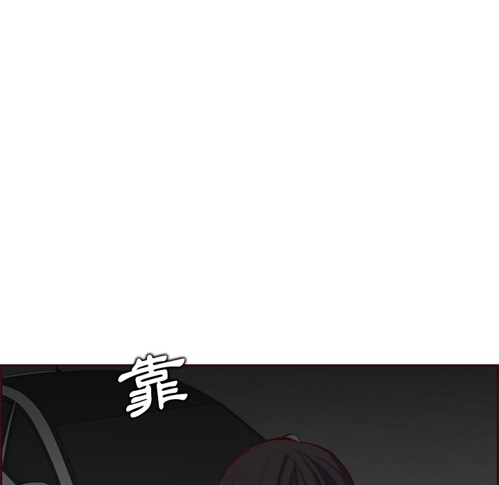 我媽是女大生 第101章 第45页