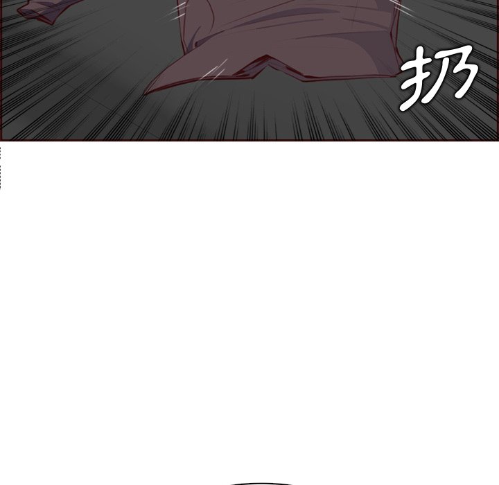 我媽是女大生 第101章 第47页