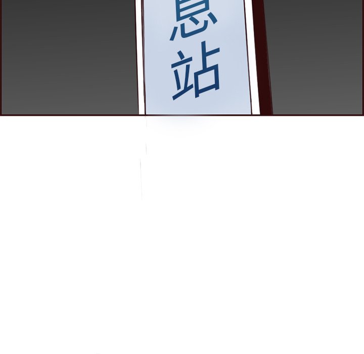 我媽是女大生 第101章 第22页