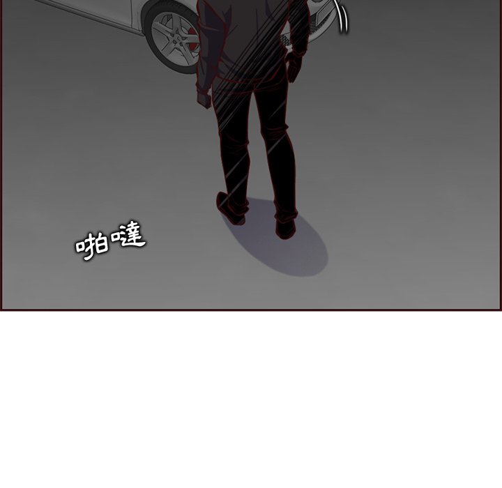 我媽是女大生 第101章 第8页