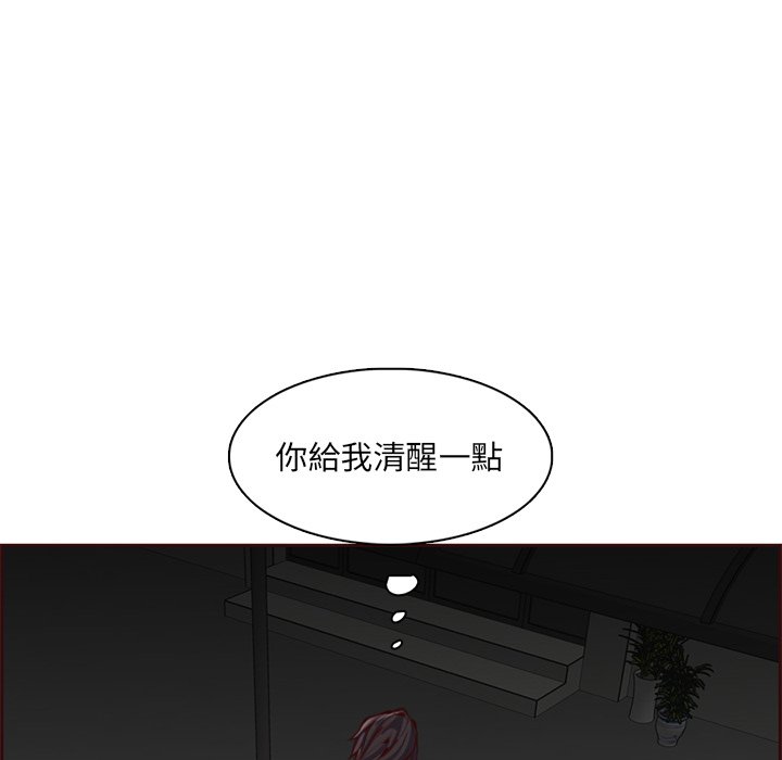 我媽是女大生 第101章 第9页