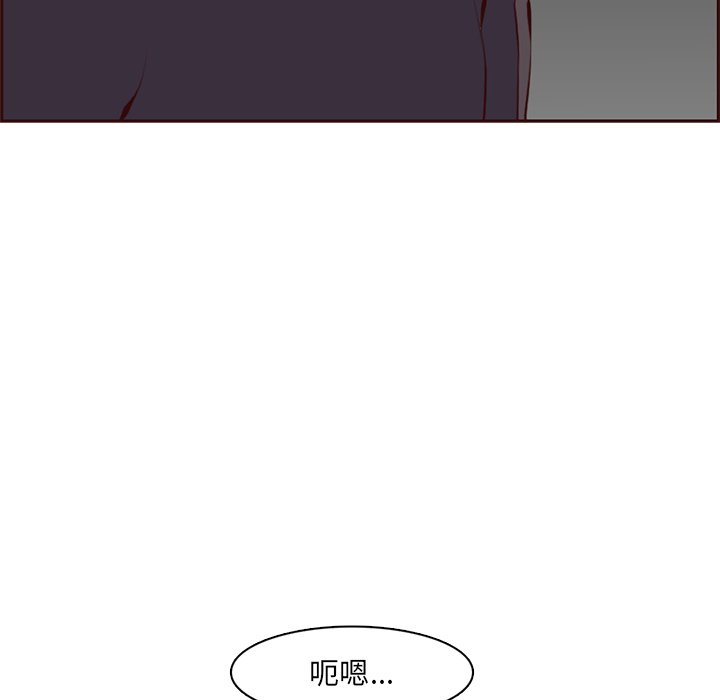 我媽是女大生 第101章 第64页