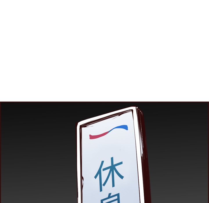 我媽是女大生 第101章 第21页