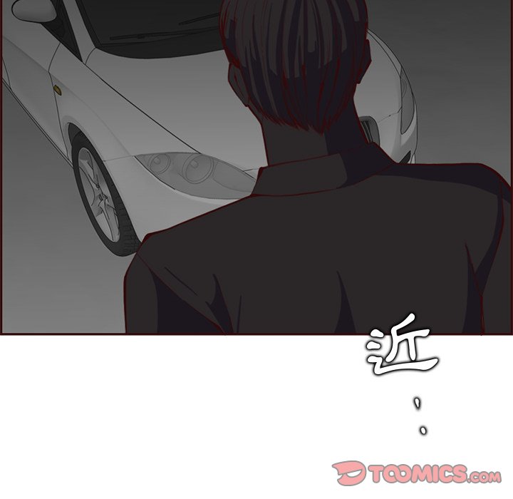 我媽是女大生 第101章 第49页