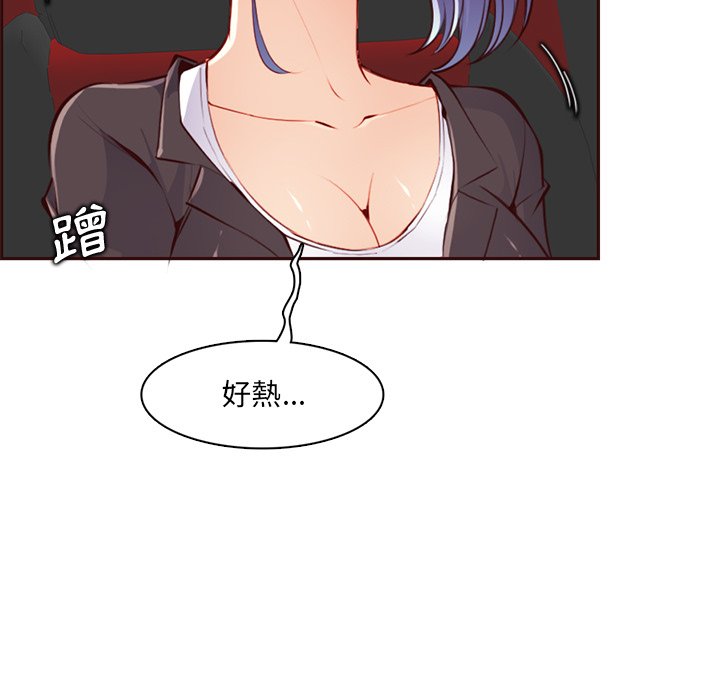 我媽是女大生 第101章 第57页