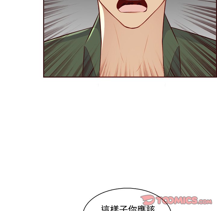 我媽是女大生 第101章 第91页