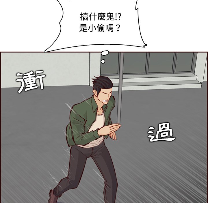 我媽是女大生 第101章 第102页