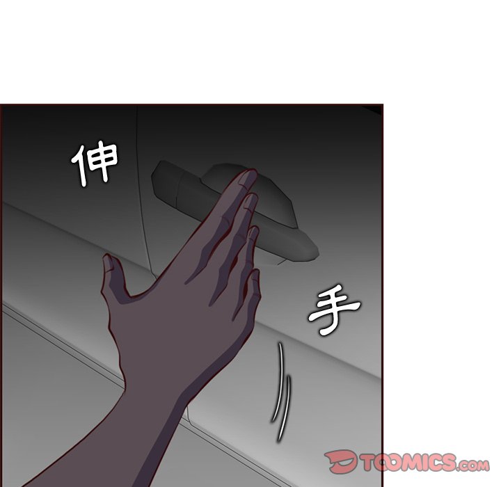 我媽是女大生 第101章 第86页