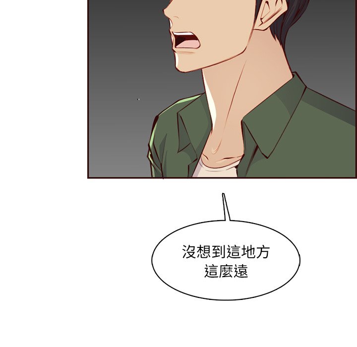 我媽是女大生 第101章 第75页
