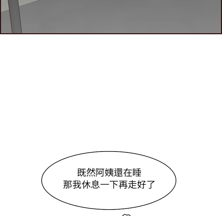 我媽是女大生 第101章 第81页