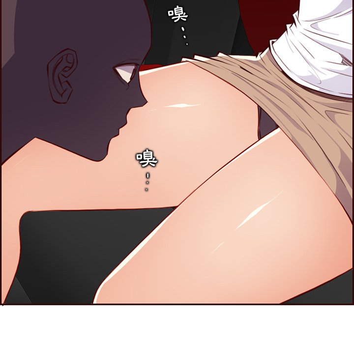 我媽是女大生 第102章 第17页
