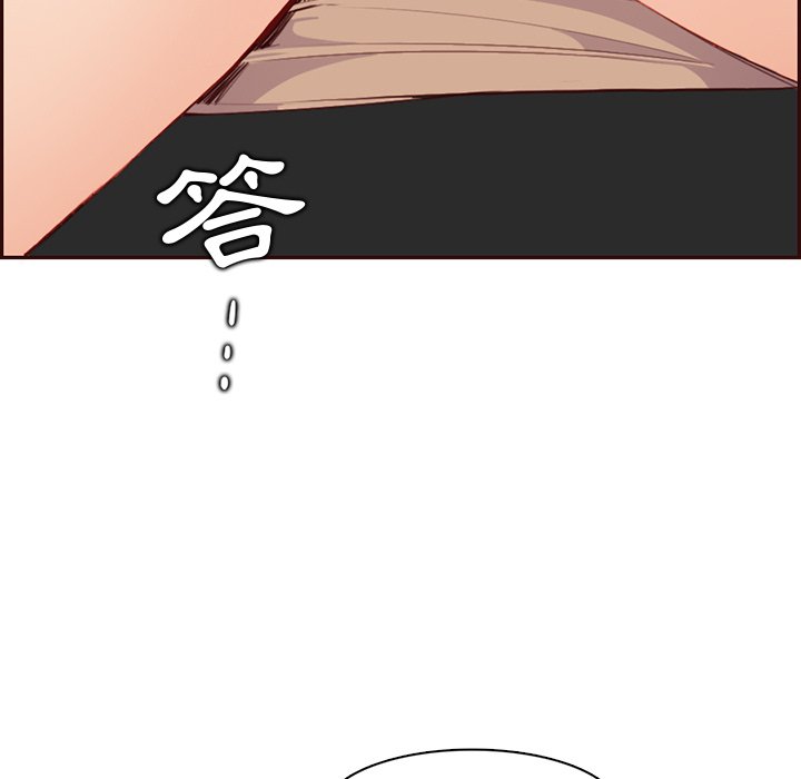 我媽是女大生 第102章 第48页