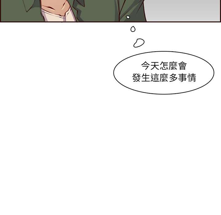 我媽是女大生 第102章 第22页