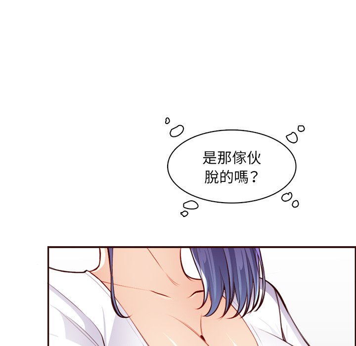 我媽是女大生 第102章 第31页