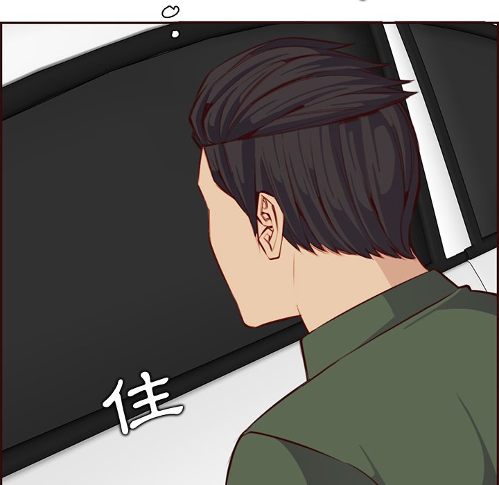 我媽是女大生 第102章 第15页