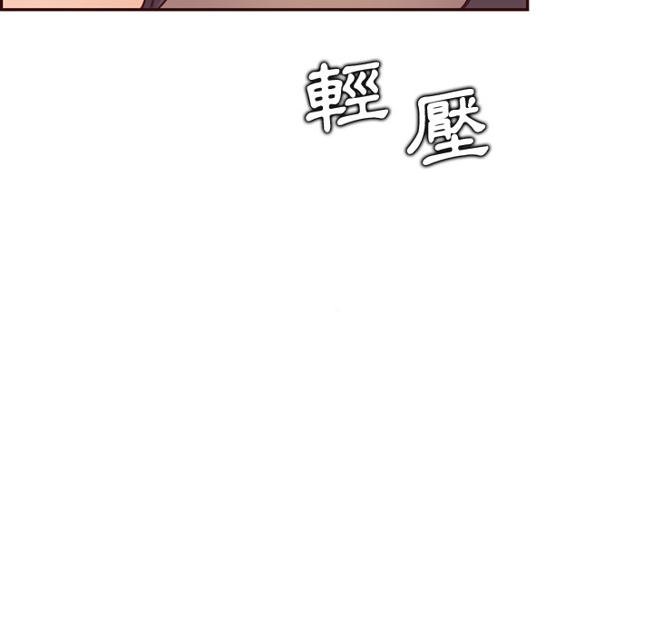 我媽是女大生 第102章 第55页
