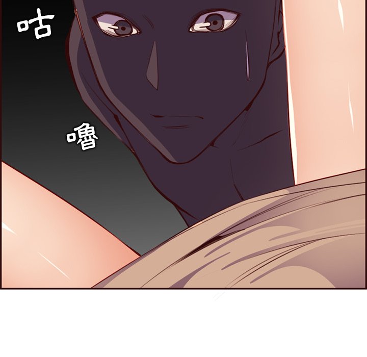 我媽是女大生 第102章 第9页