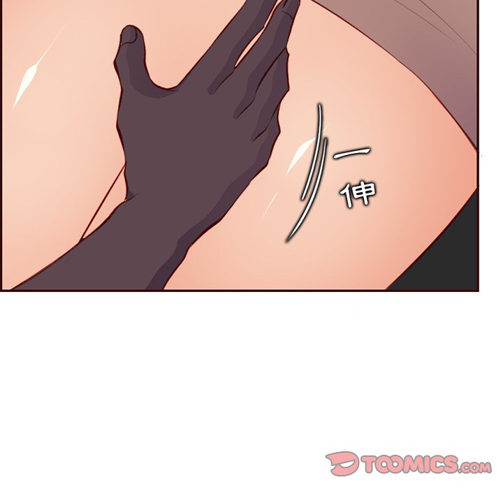 我媽是女大生 第102章 第44页