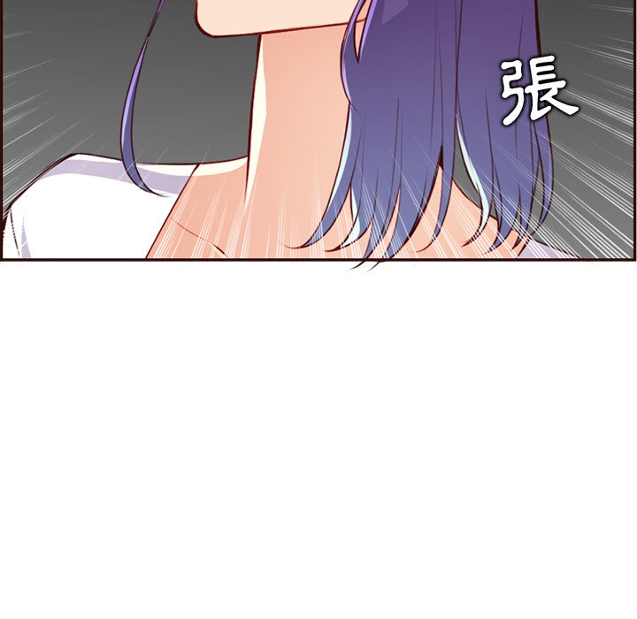 我媽是女大生 第102章 第46页
