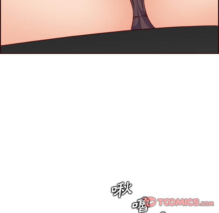 我媽是女大生 第102章 第80页