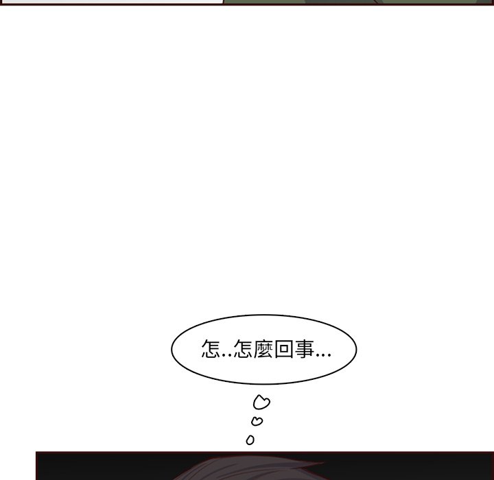 我媽是女大生 第102章 第59页