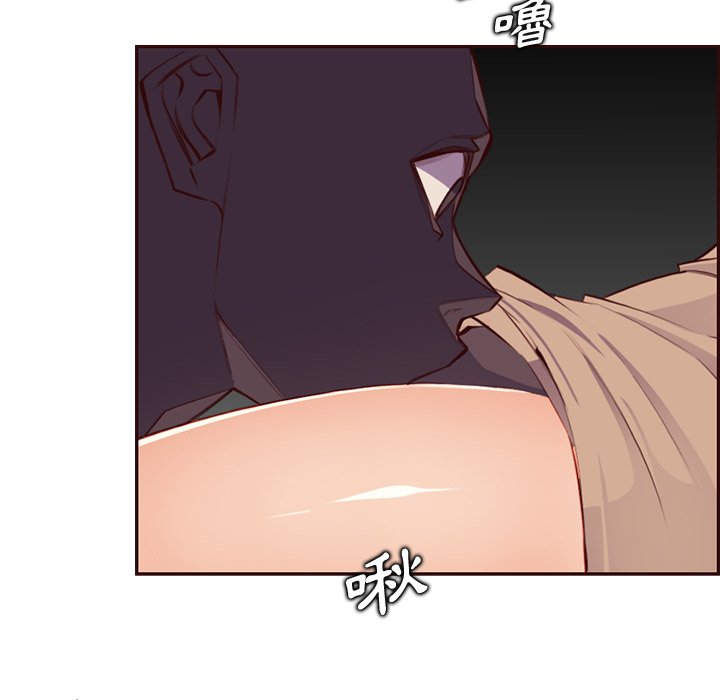 我媽是女大生 第102章 第81页