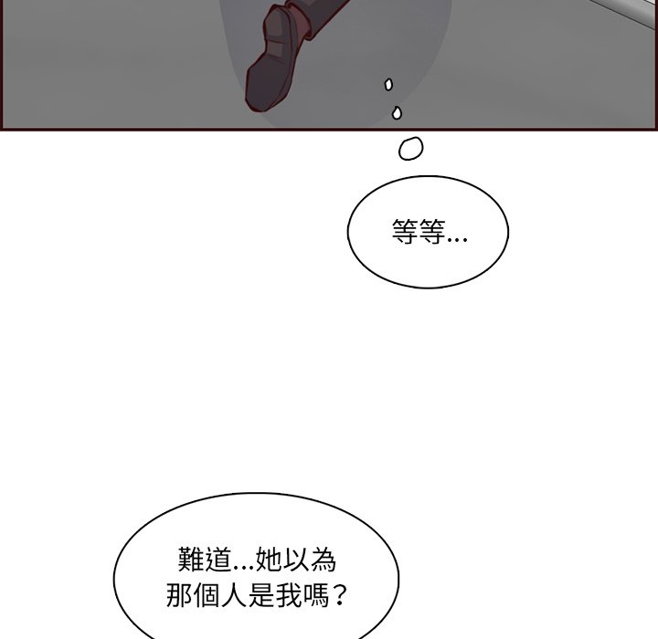 我媽是女大生 第102章 第89页
