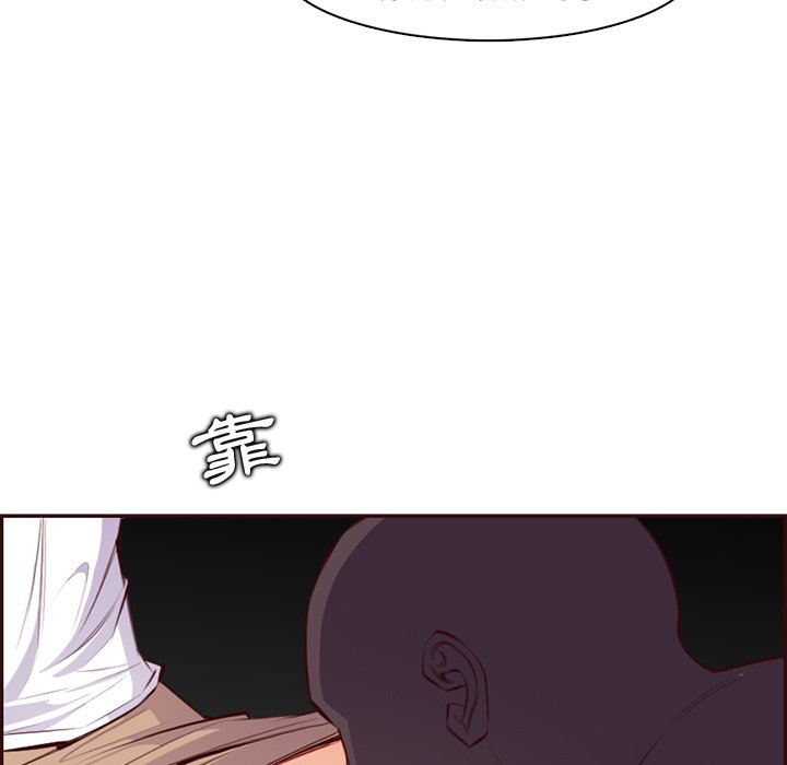 我媽是女大生 第102章 第71页
