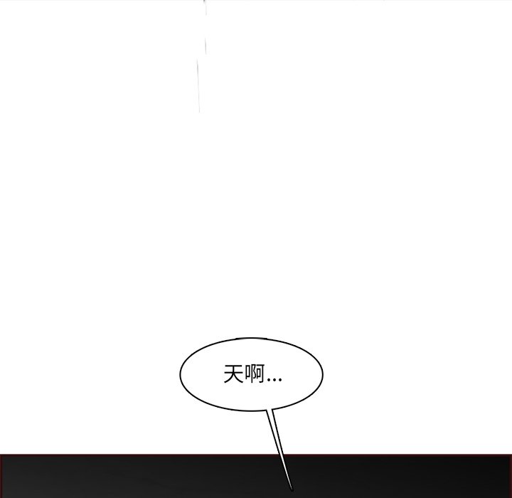 我媽是女大生 第103章 第5页