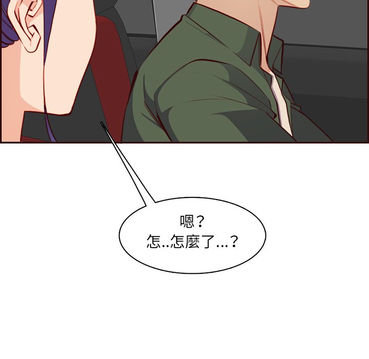 我媽是女大生 第103章 第37页