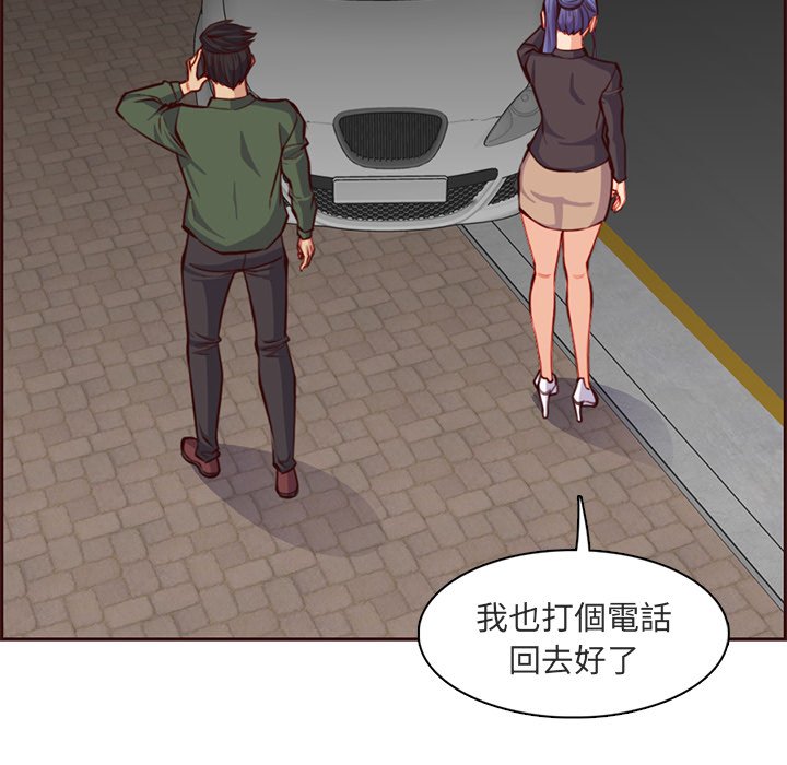 我媽是女大生 第103章 第62页